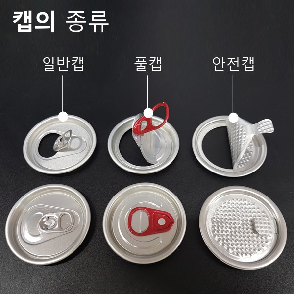 PET330ml 1BOX(235EA)일반캡